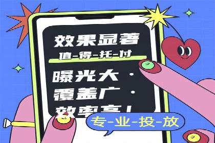 案例解析：SEM推广助力中小企业快速崛起